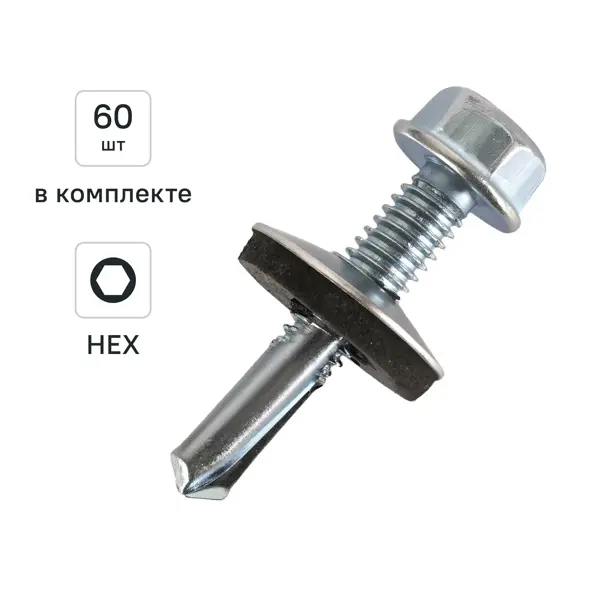 Саморез кровельный по металлу с увеличенным сверлом оцинкованный 6.3x32 60 шт
