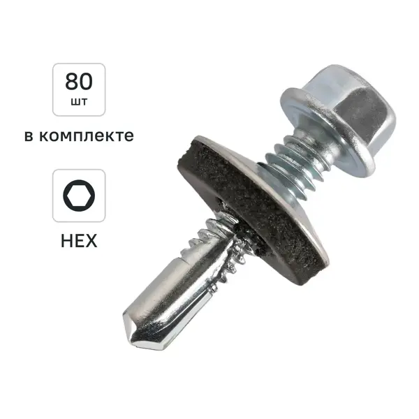Саморез кровельный по металлу с увеличенным сверлом оцинкованный 5.5x25 80 шт
