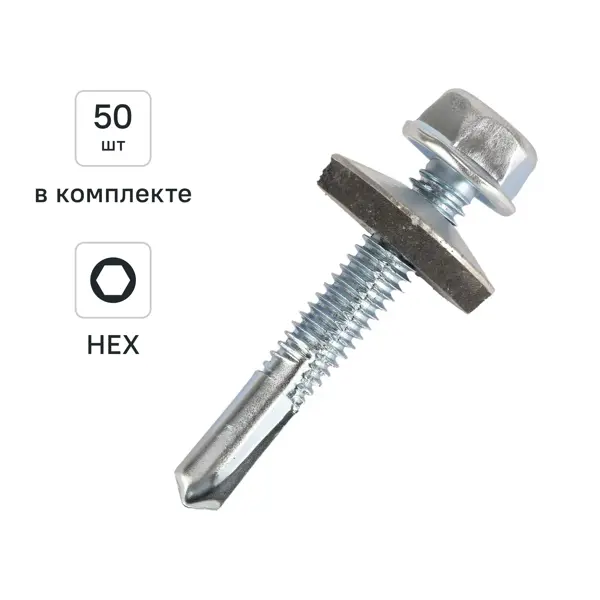 Саморез кровельный по металлу с увеличенным сверлом оцинкованный 6.3x38 50 шт