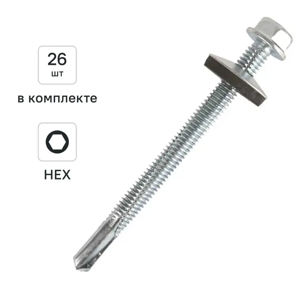 Саморез кровельный по металлу с увеличенным сверлом оцинкованный 6.3x76 26 шт