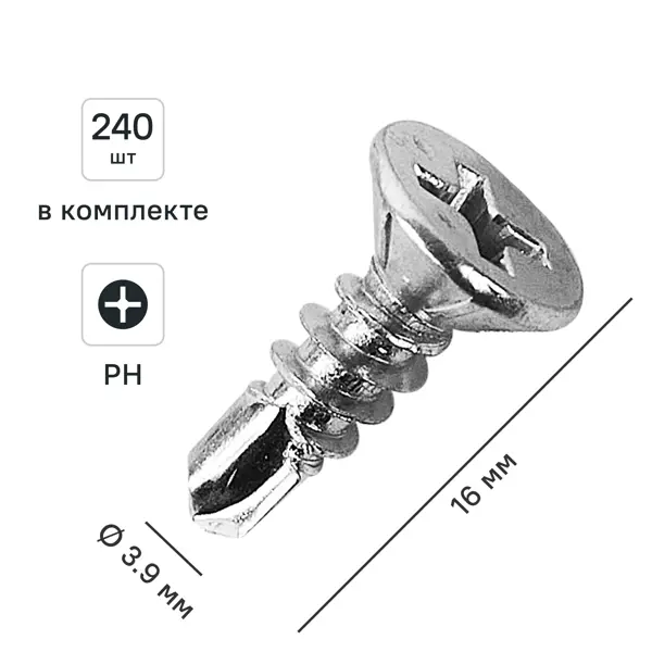 Саморезы для оконной фурнитуры потайные со сверлом 3.9x16 240 шт.
