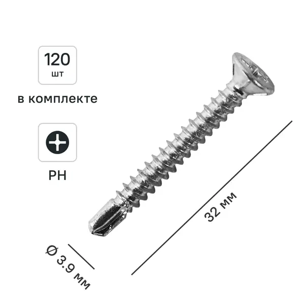 Саморезы оконные со сверлом 3.9x32 120 шт.