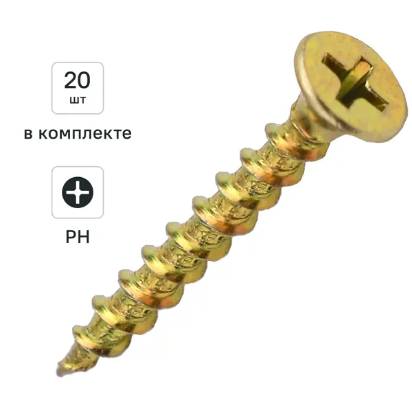 Саморезы по дереву DILWIS оцинкованные 3.5x41 мм 20 шт.