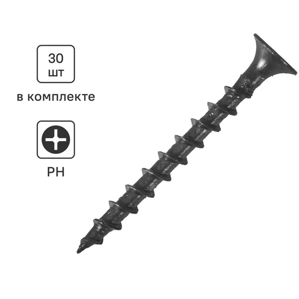 Саморезы по дереву и гипсокартону потайные острые фосфатированные 3.5x35 30 шт.