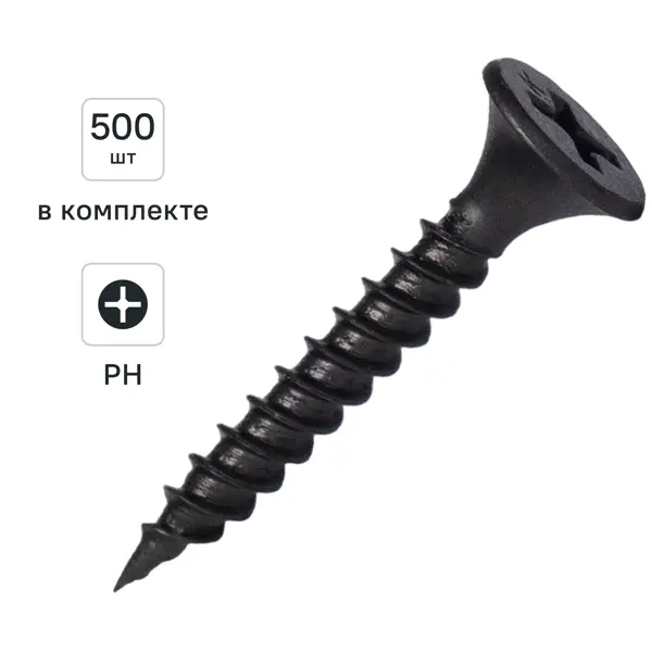Саморезы по металлу и гипсокартону Knauf потайные острые фосфатированные 3.5x25 500 шт.