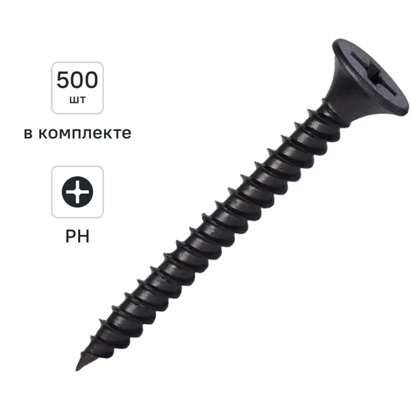 Саморезы по металлу и гипсокартону Knauf TN потайные острые фосфатированные 3.5x35 500 шт.