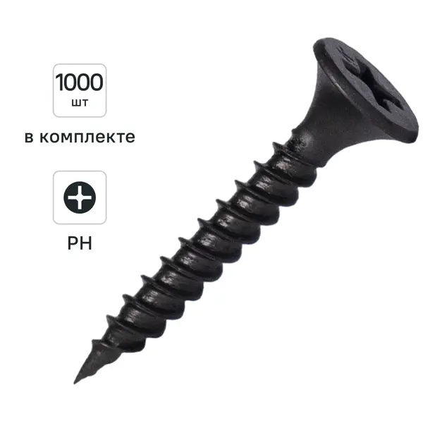 Саморезы по металлу и гипсокартону Knauf TN потайные острые фосфатированные 3.5x25 1000 шт.