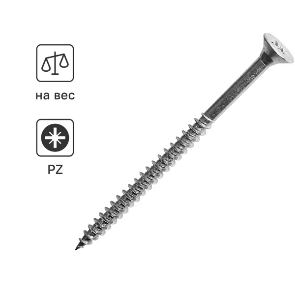 Саморезы универсальные DILWIS оцинкованные 6x90 мм на вес