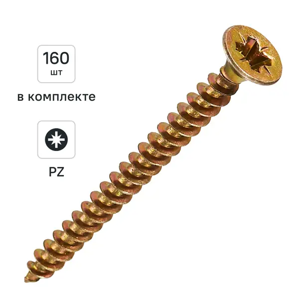 Саморезы универсальные потайные острые оцинкованные 3.5x35 мм 160 шт.
