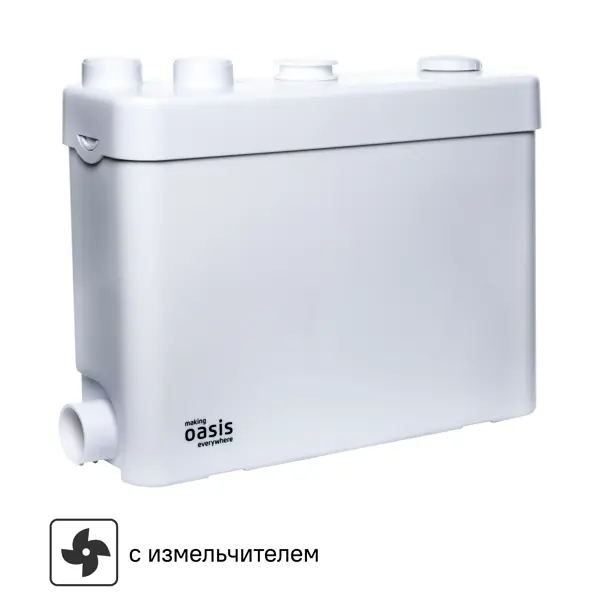 Санитарный насос Oasis SV-400 400 Вт 100 л/мин встроенный измельчитель