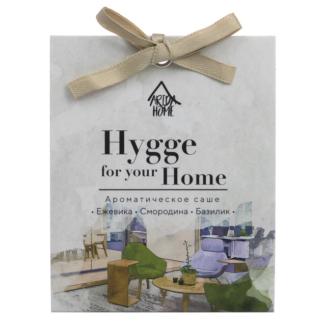 саше ARIDA HOME Hygge Home Ежевика, смородина, базилик 10г