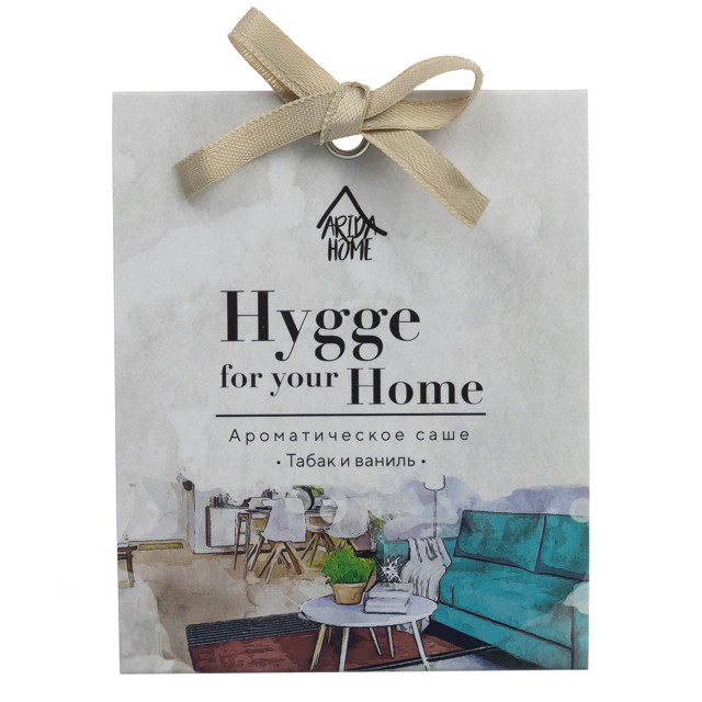 саше ARIDA HOME Hygge Home Табак и ваниль 10г
