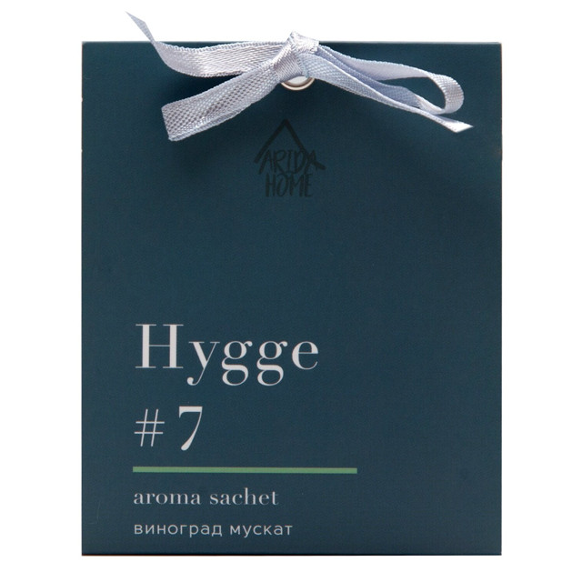 саше ARIDA HOME Hygge Виноград мускат 10г