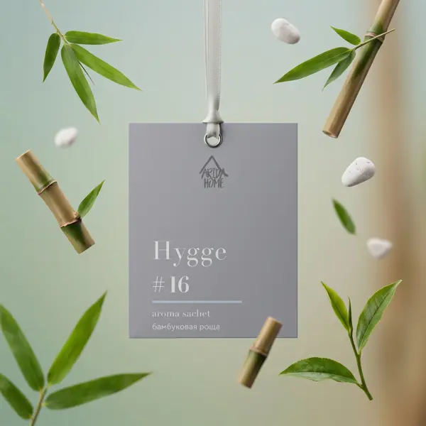 Саше ароматическое Arida Home Hygge 16 Бамбуковая роща