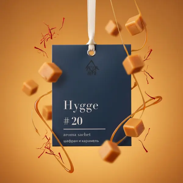 Саше ароматическое Arida Home Hygge 20 Шафран/карамель
