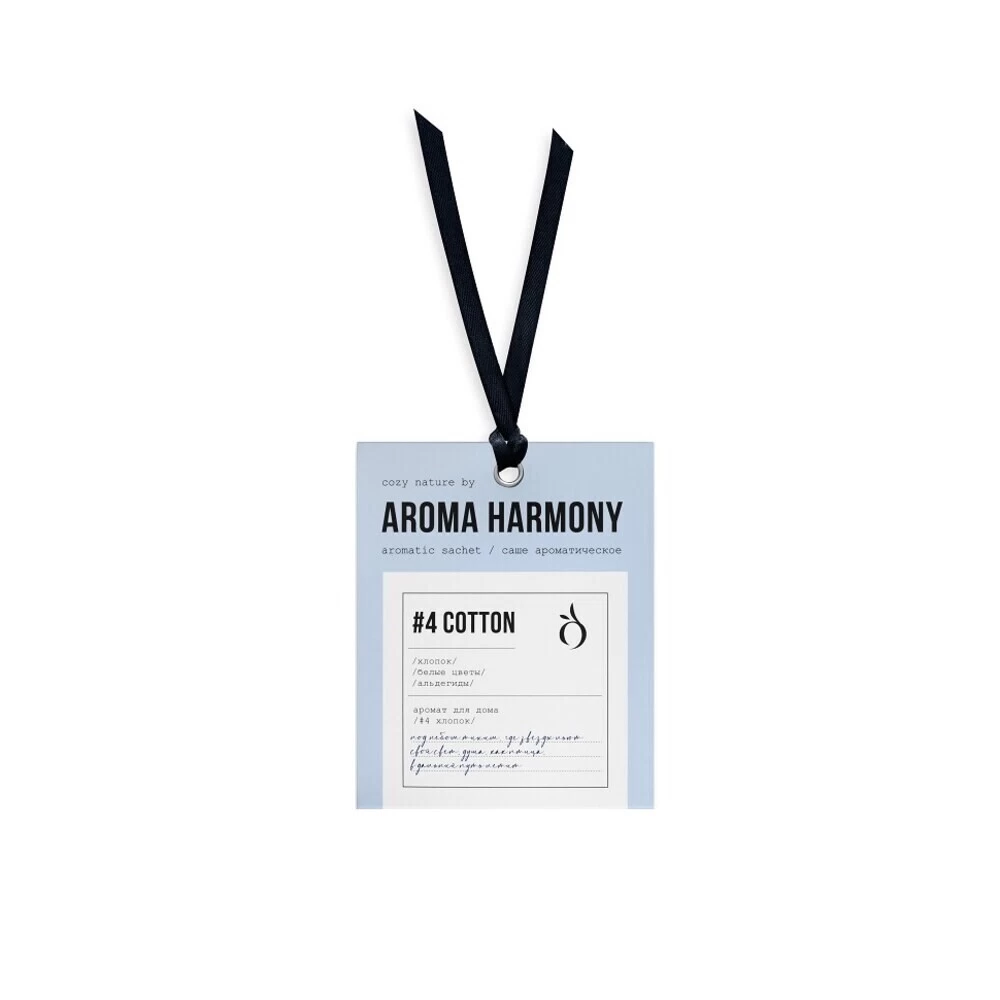 Саше ароматическое Aroma Harmony Nature Хлопок 5 г