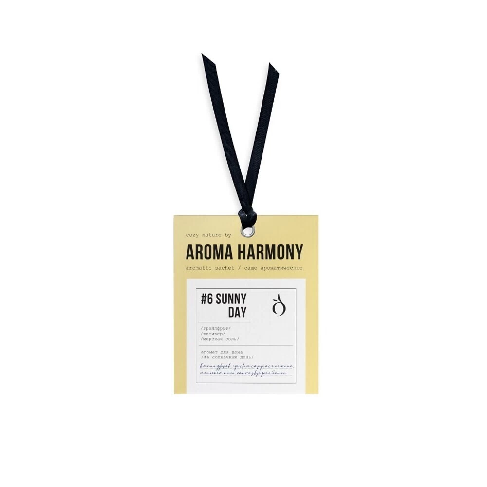 Саше ароматическое Aroma Harmony Nature Солнечный день 5 г