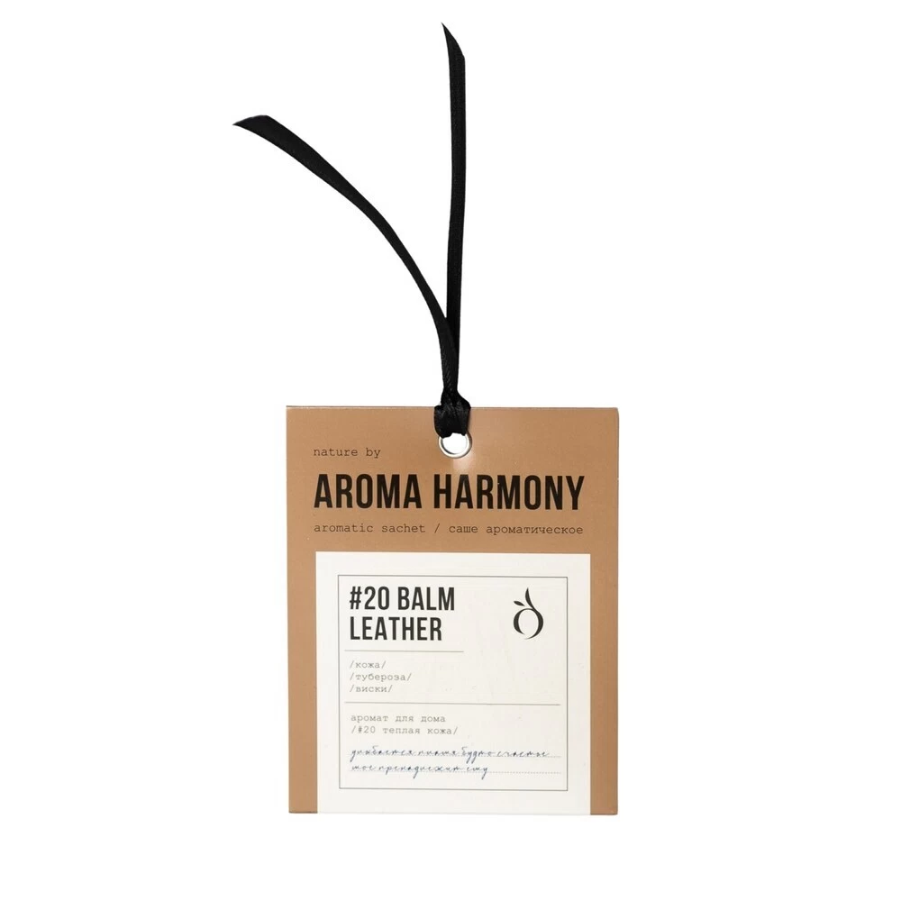 Саше ароматическое Aroma Harmony Nature Теплая кожа 5 г