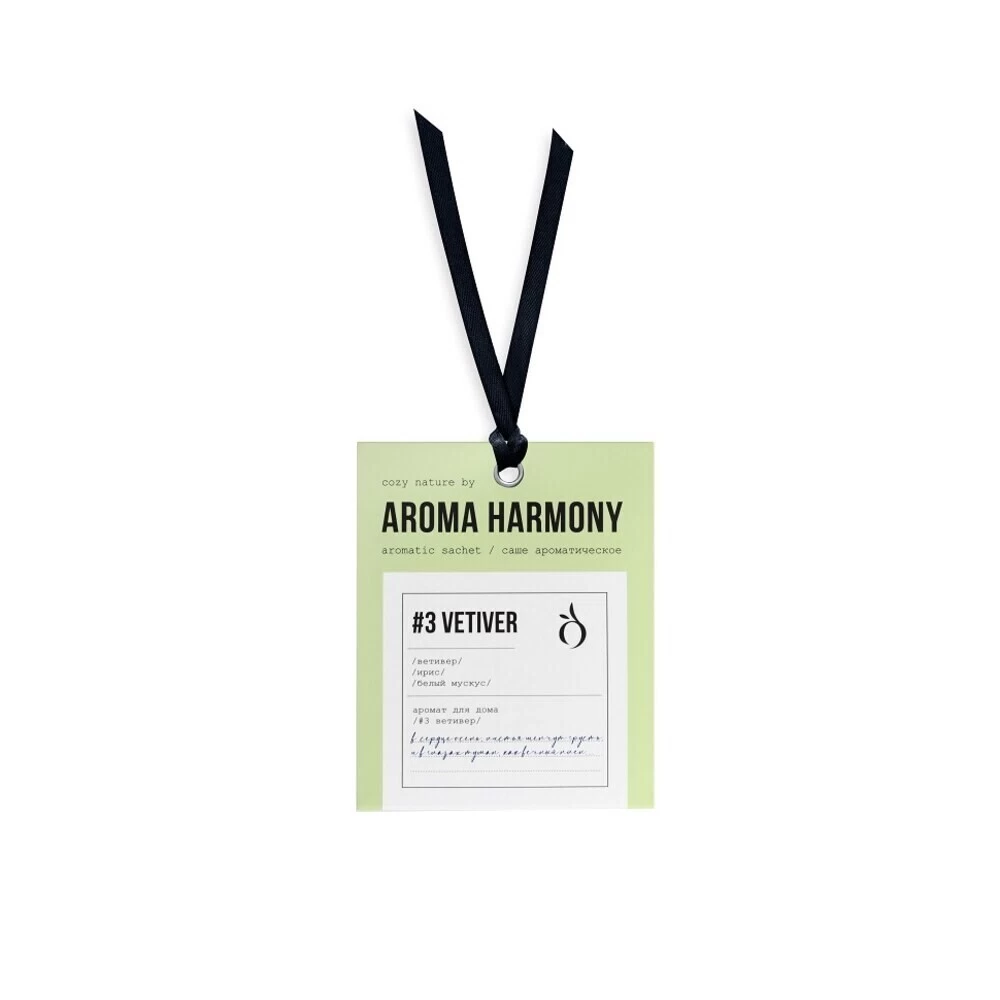 Саше ароматическое Aroma Harmony Nature Ветивер 5 г