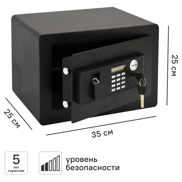 Сейф встраиваемый DILWIS электронный замок 25x25x35 см