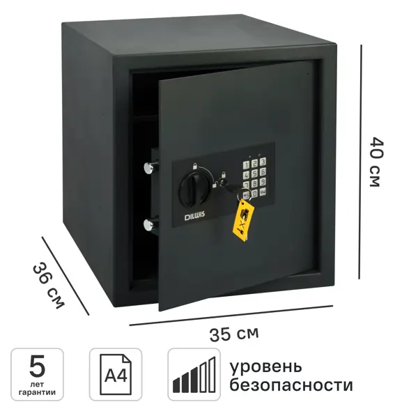 Сейф встраиваемый DILWIS электронный замок 35x40x36 см