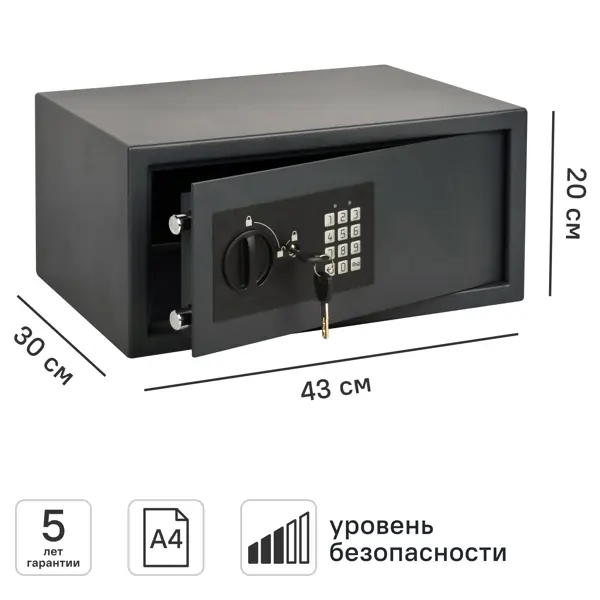 Сейф встраиваемый DILWIS электронный замок 43x20x30 см