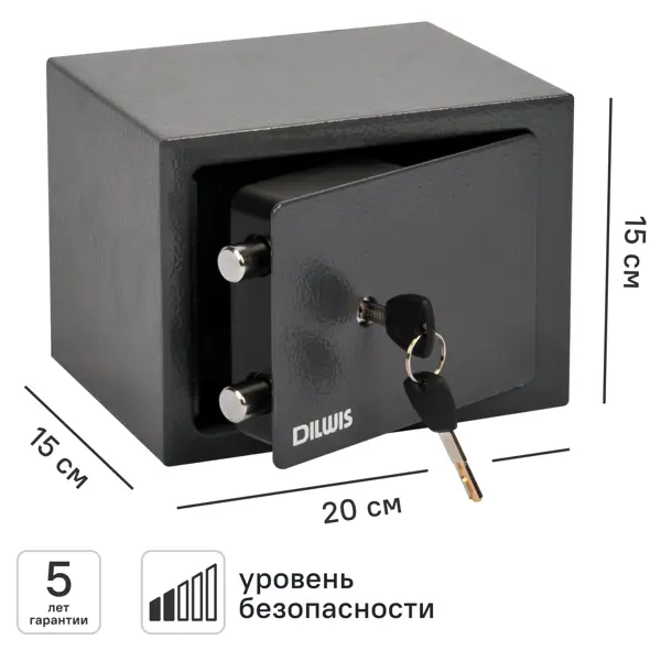 Сейф встраиваемый DILWIS ключевой замок 20x15x15 см