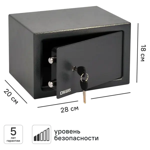 Сейф встраиваемый DILWIS ключевой замок 28x18x20 см