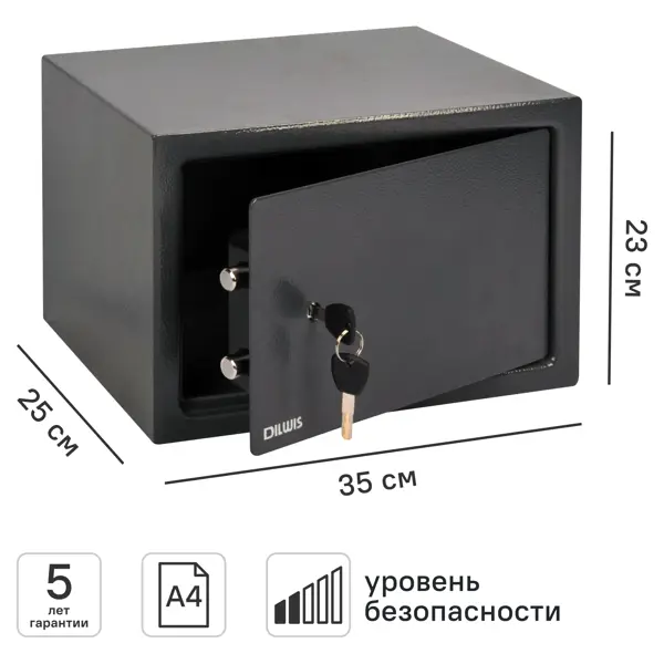 Сейф встраиваемый DILWIS ключевой замок 35x23x25 см