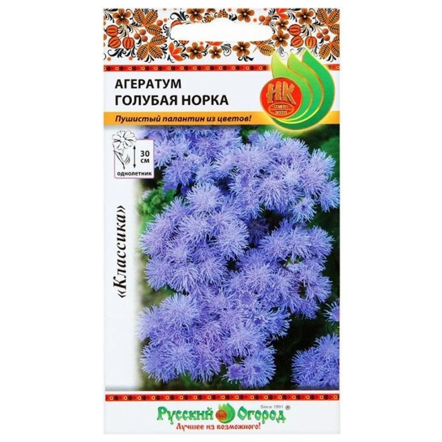 семена Агератум Голубая норка 0,1г