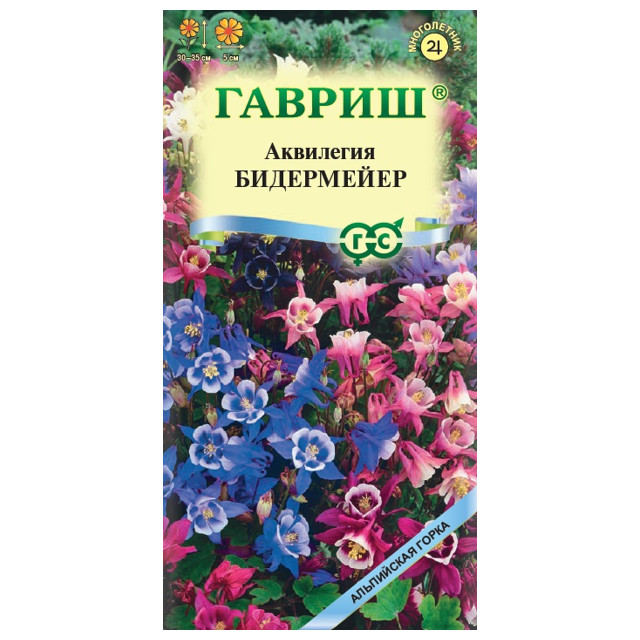 семена Аквилегия Бидермейер культурная (водосбор) ГАВРИШ 0,05г Альпийская горка