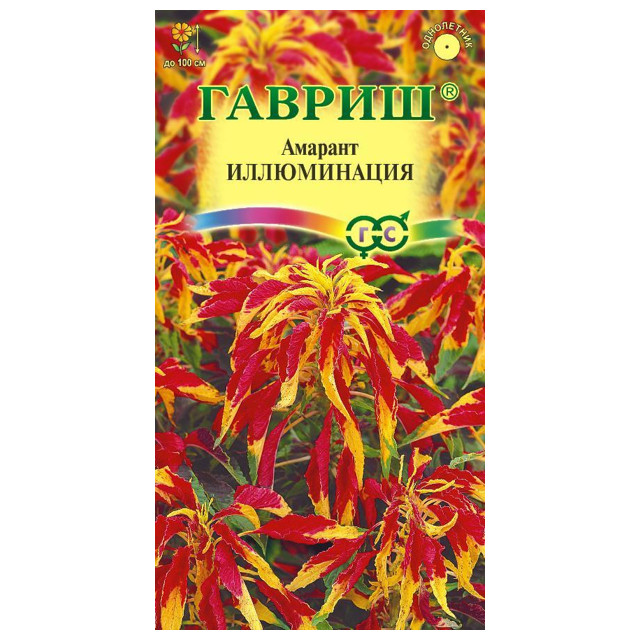 семена Амарант Иллюминация (трехцветный) ГАВРИШ 0,1г