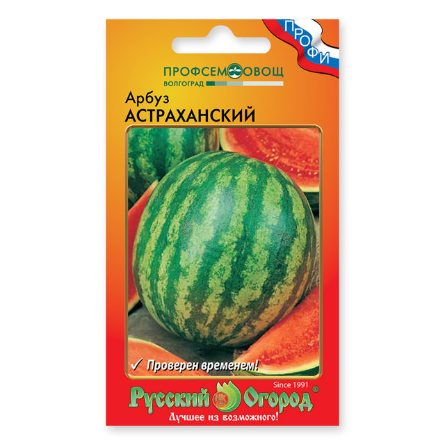 семена арбуз Астраханский 1 г
