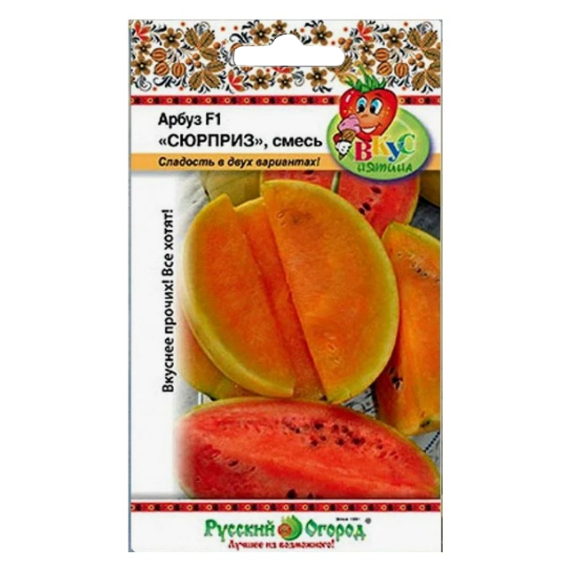 семена Арбуз РУССКИЙ ОГОРОД Сюрприз 8шт смесь вкуснятина