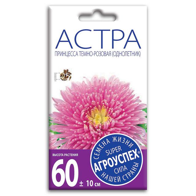 семена Астра АГРОУСПЕХ Принцесса розовая 0,3г