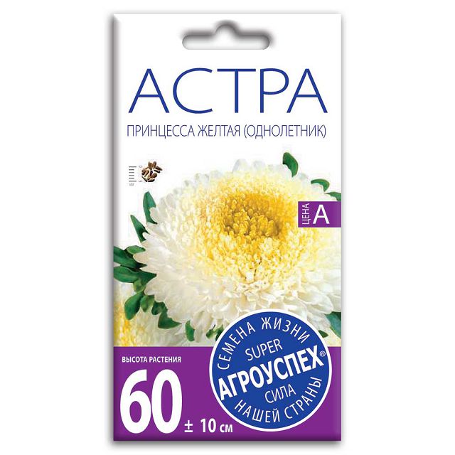 семена Астра АГРОУСПЕХ Принцесса желтая 0,3г