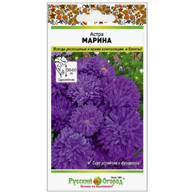 семена Астра Марина 0,3г