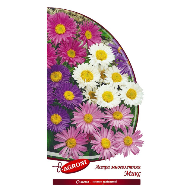 семена Астра многолетняя микс АГРОНИ 0,3г
