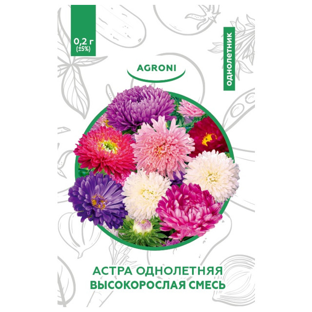 семена Астра Помпонная АГРОНИ 0,2г XS