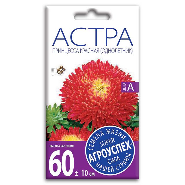 семена Астра Принцесса красная АГРОУСПЕХ 0,3г