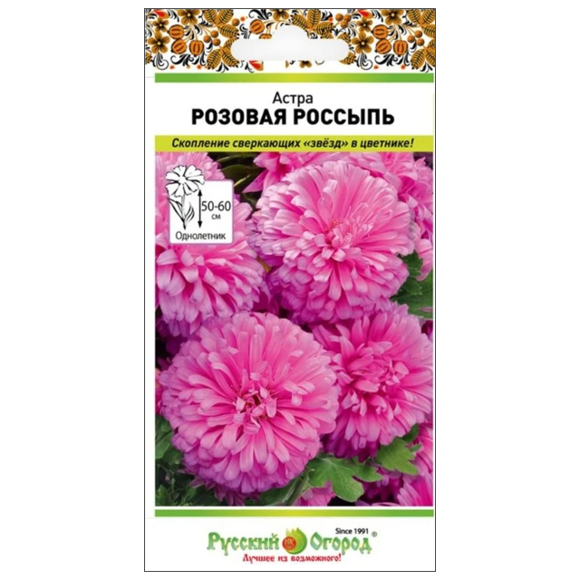 семена Астра Розовая россыпь 0,3г