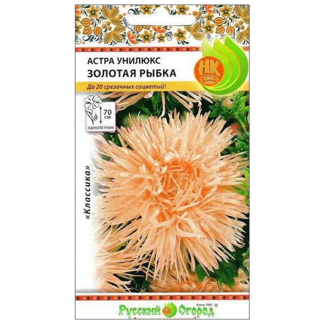 семена Астра РУССКИЙ ОГОРОД Унилюкс 0,3г
