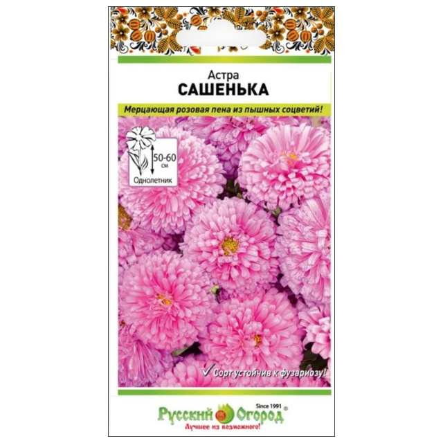 семена Астра Сашенька 0,3г
