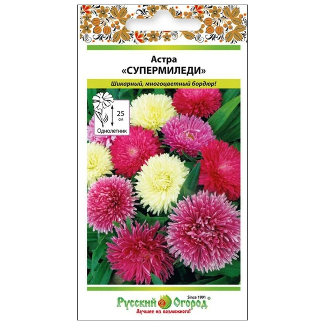 семена Астра Супермиледи смесь 50шт