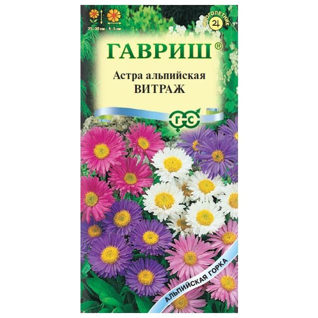 семена Астра Витраж альпийская ГАВРИШ 0,05г серия Альпийская горка