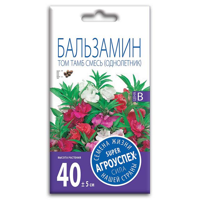семена Бальзамин Том Тамб смесь АГРОУСПЕХ 0,3г