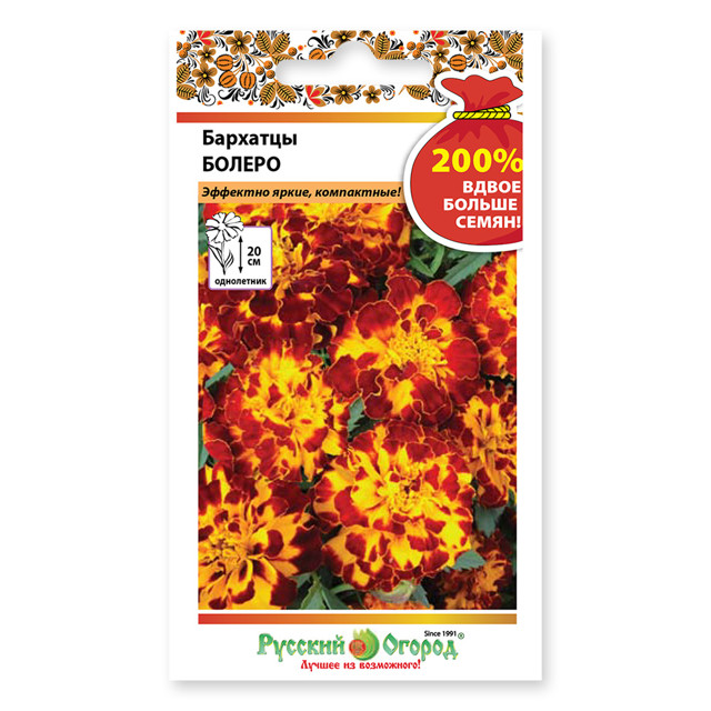 семена Бархатцы Болеро 0,6г