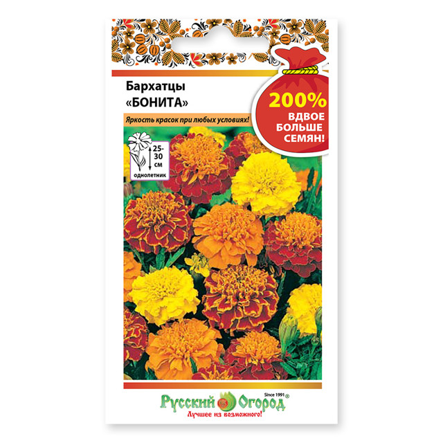 семена Бархатцы Бонита 0,6г