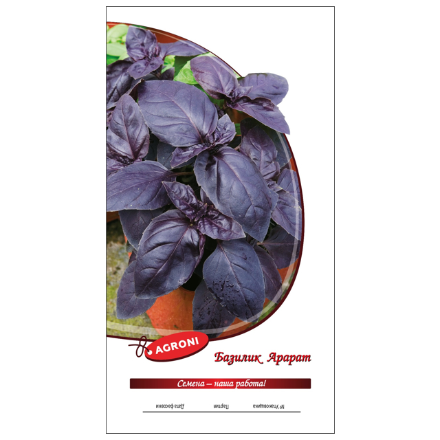 семена базилик Арарат АГРОНИ 0,3г