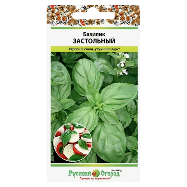 семена Базилик РУССКИЙ ОГОРОД Застольный 0,3г